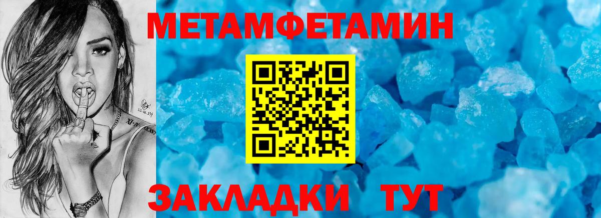 Amphetamine Premium Алексин