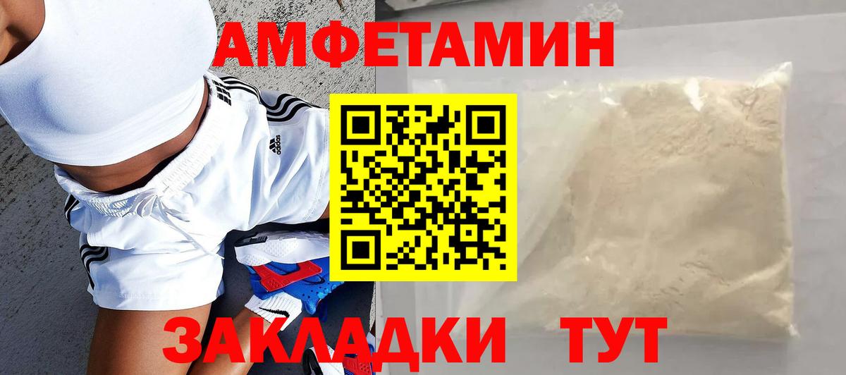 Алексин  АМФЕТАМИН 98%  Вход с VPN 