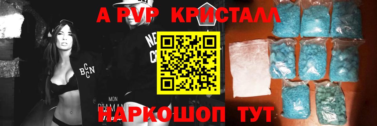 A PVP СК Алексин
