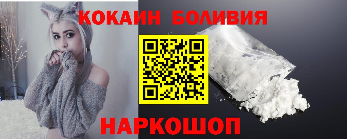Алексин  Cocaine 97%  COCAIN  Кокаин 97%  Вход с VPN 