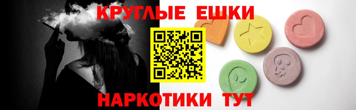Ecstasy  Ecstasy mix  Алексин  где купить наркотик  Ecstasy XTC  Вход с VPN 