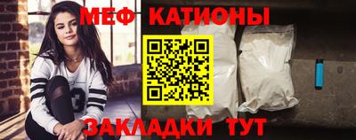 ешки Мариинск
