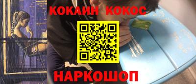 марки nbome Малгобек