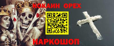 марки nbome Малгобек