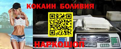 марки nbome Малгобек