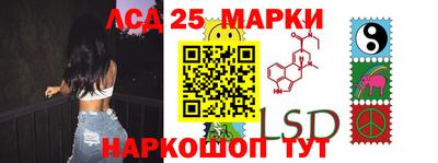 ешки Мариинск