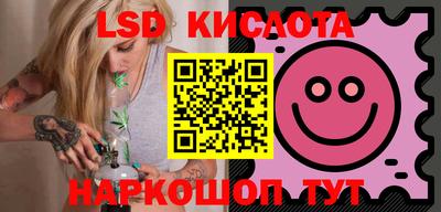 ешки Мариинск