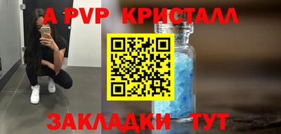 ALPHA PVP Малоярославец