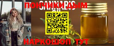 марки nbome Малгобек