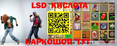 марки nbome Малгобек