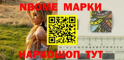 кокаин колумбия Можайск