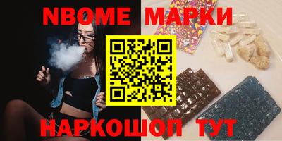 ешки Мариинск