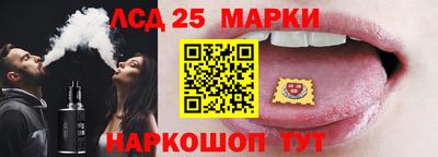 ешки Мариинск