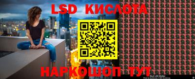 марки nbome Малгобек