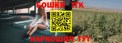 ешки Мариинск
