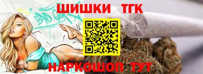 ешки Мариинск