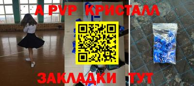 ALPHA PVP Малоярославец