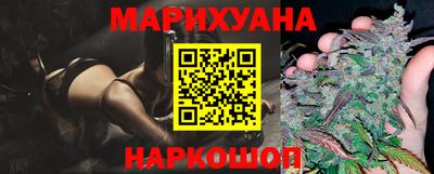 марихуана Можга