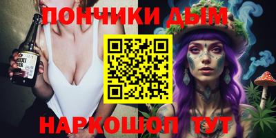 ALPHA PVP Малоярославец