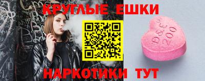 ешки Мариинск