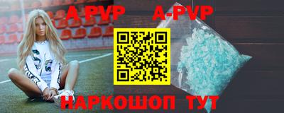 ALPHA PVP Малоярославец