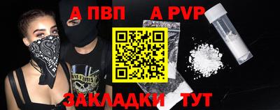 ALPHA PVP Малоярославец