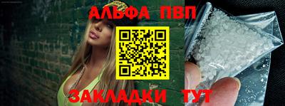 ешки Мариинск