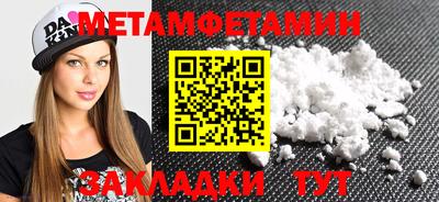 ешки Мариинск