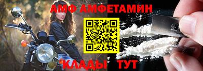 марки nbome Малгобек