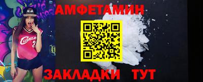 шишки Моздок