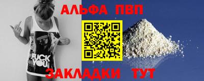 марки nbome Малгобек