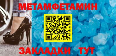 ешки Мариинск