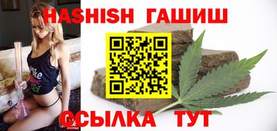 шишки Моздок