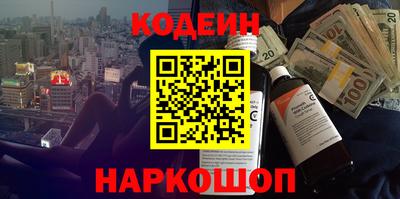 марки nbome Малгобек