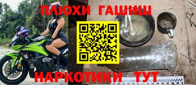 ALPHA PVP Малоярославец