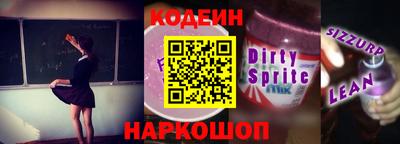 ешки Мариинск