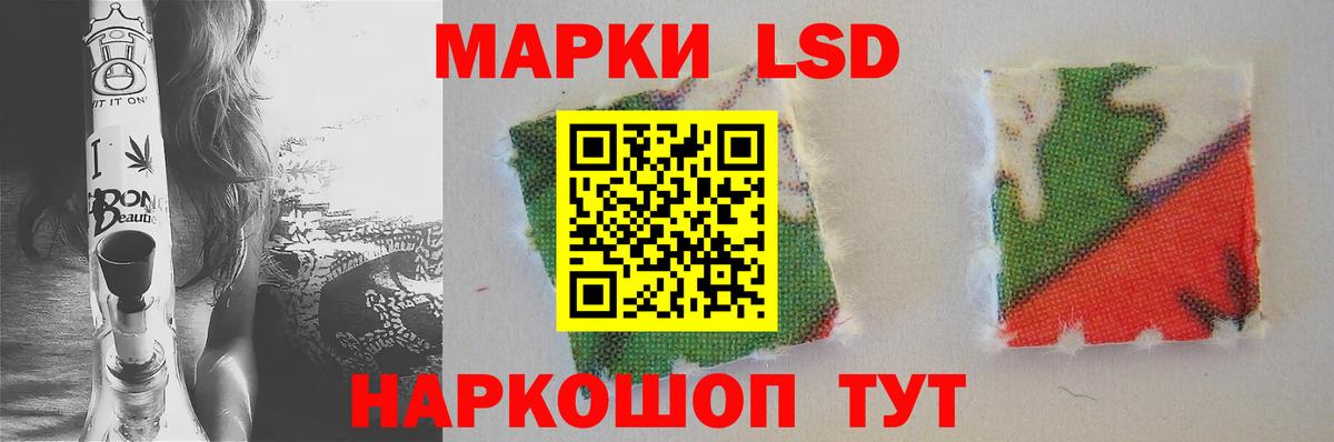 Лсд 25 экстази ecstasy Алексин