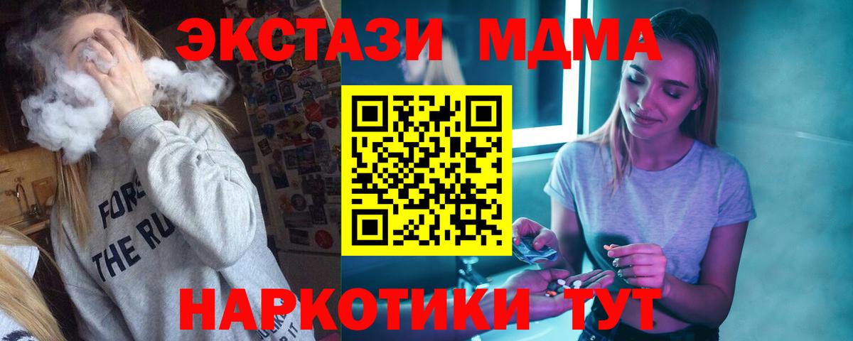 MDMA VHQ  Вход с VPN  Алексин  МДМА кристаллы 