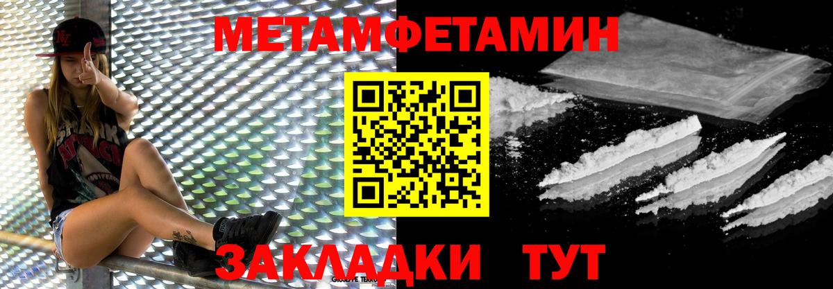 МЕТАМФЕТАМИН витя  МЕТАМФЕТАМИН витя  Алексин  Вход с VPN 