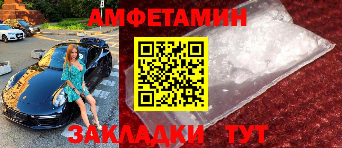 Метамфетамин мет Алексин