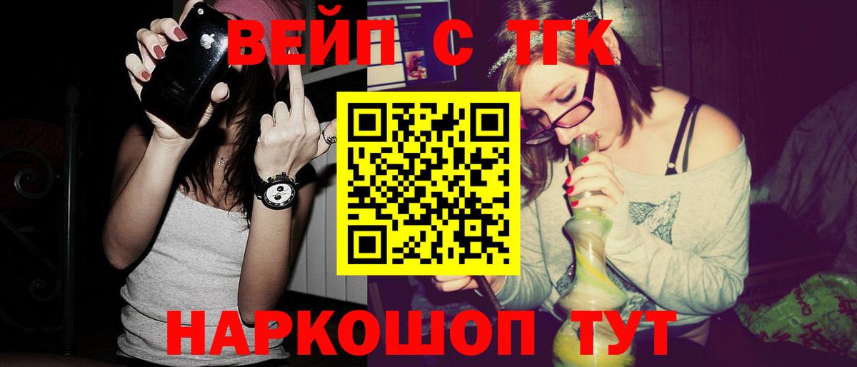 ТГК THC oil  Вход с VPN  ТГК концентрат  ОМГ ОМГ ССЫЛКА  Алексин 