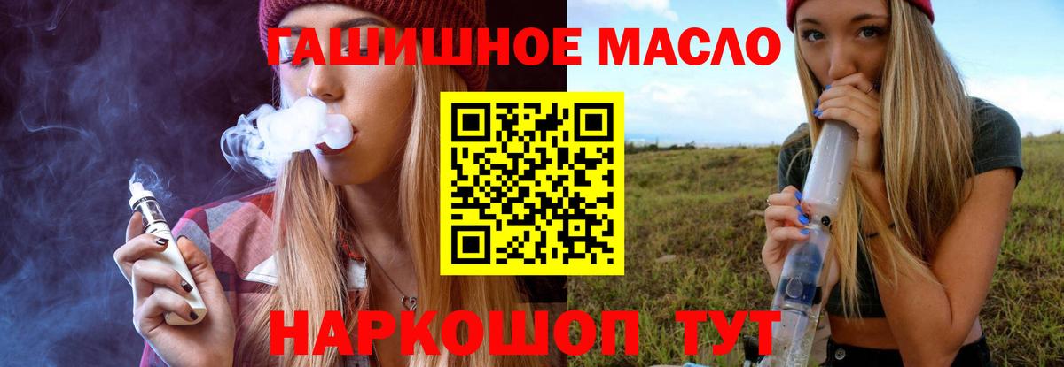 Дистиллят ТГК концентрат Алексин